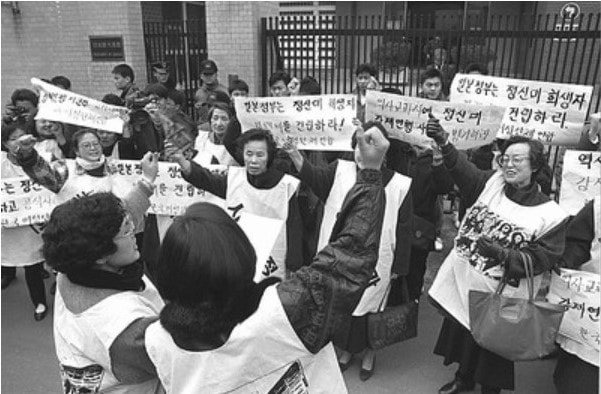 Wednesday Demonstration outside Japanese Embassy Seoul